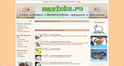 Desktop Screenshot of msvinka.ru